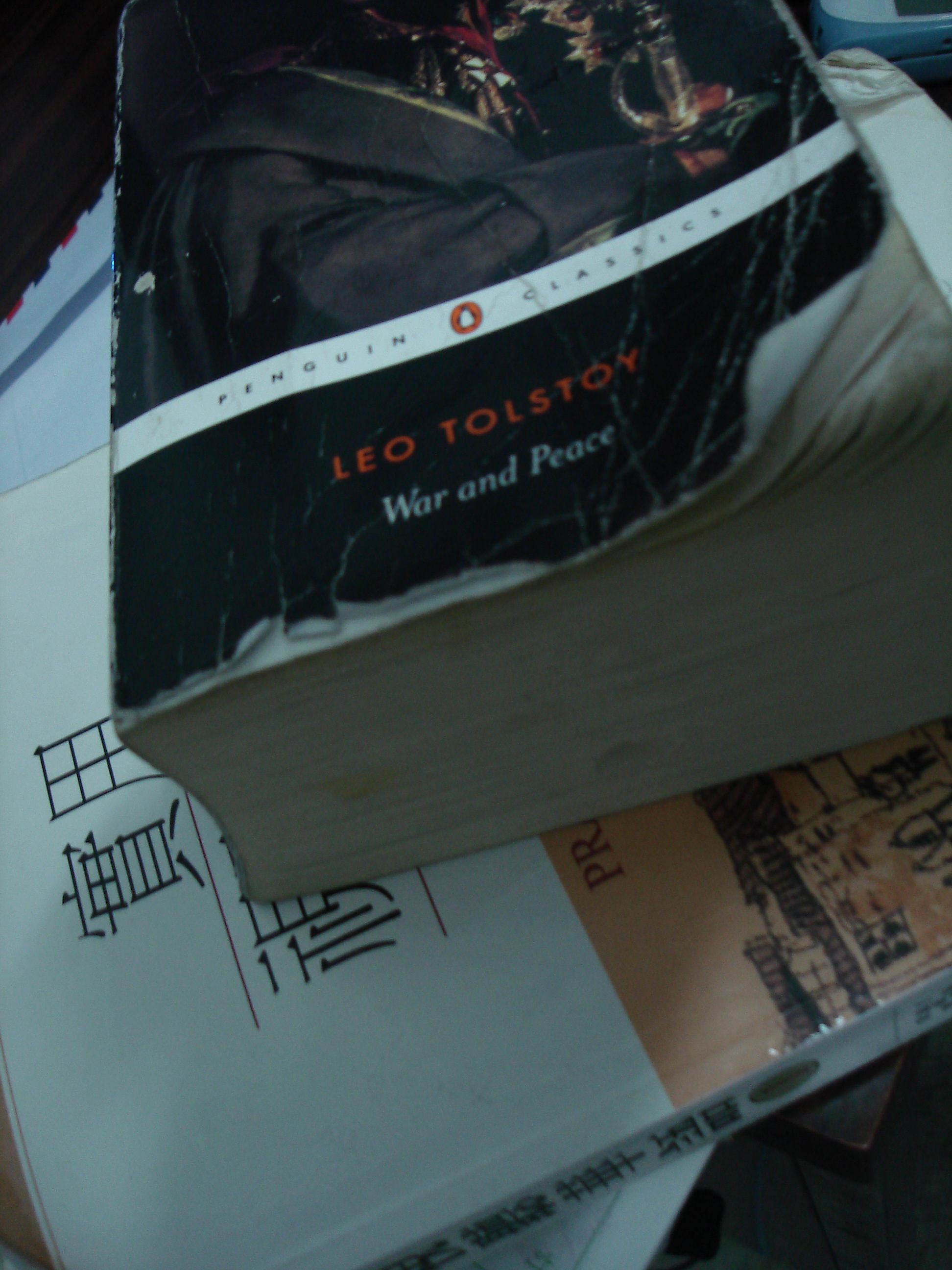 A Big Book image 1