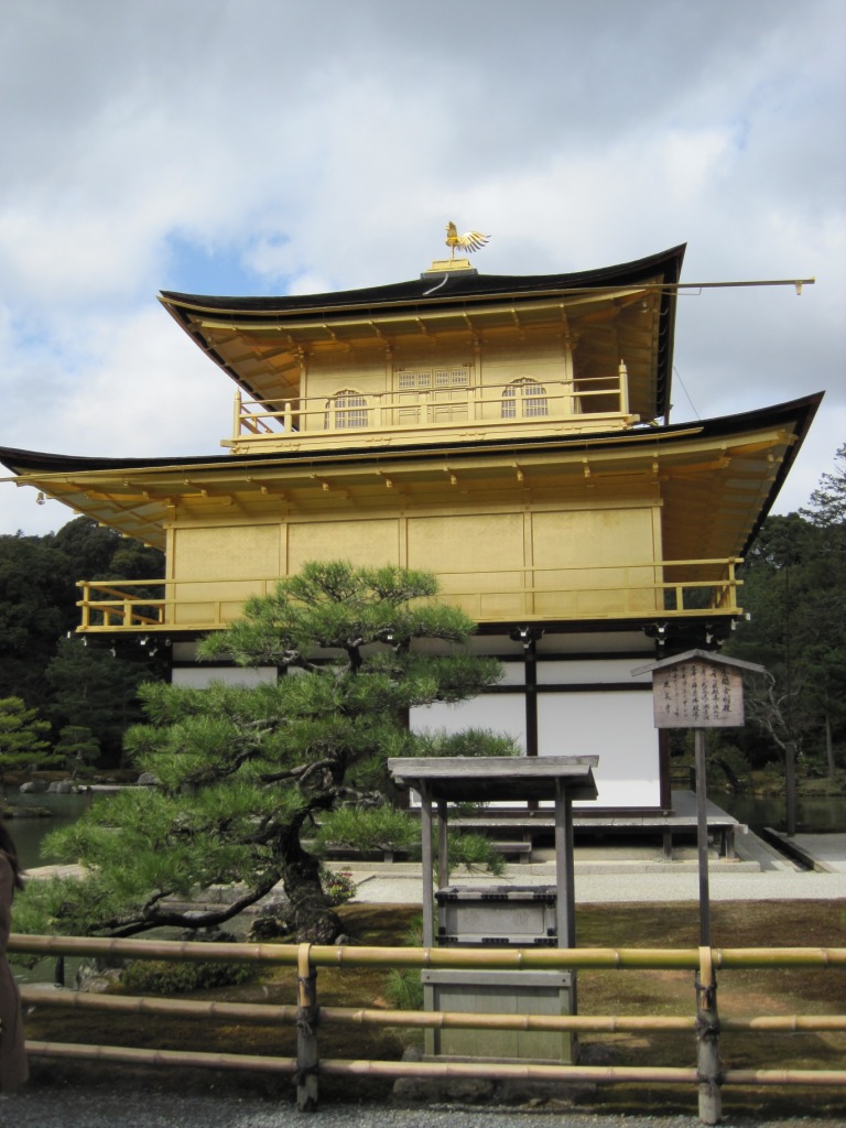Photos from Japan (2010) image 36
