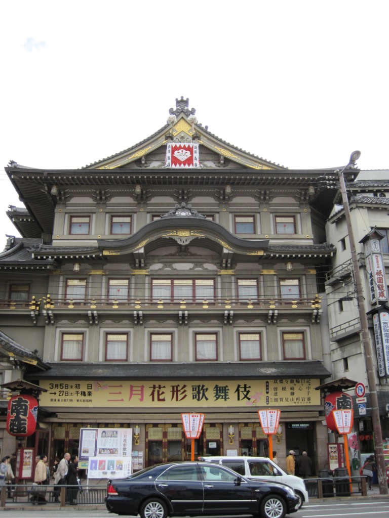 Photos from Japan (2010) image 33