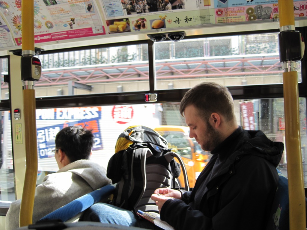 Photos from Japan (2010) image 6
