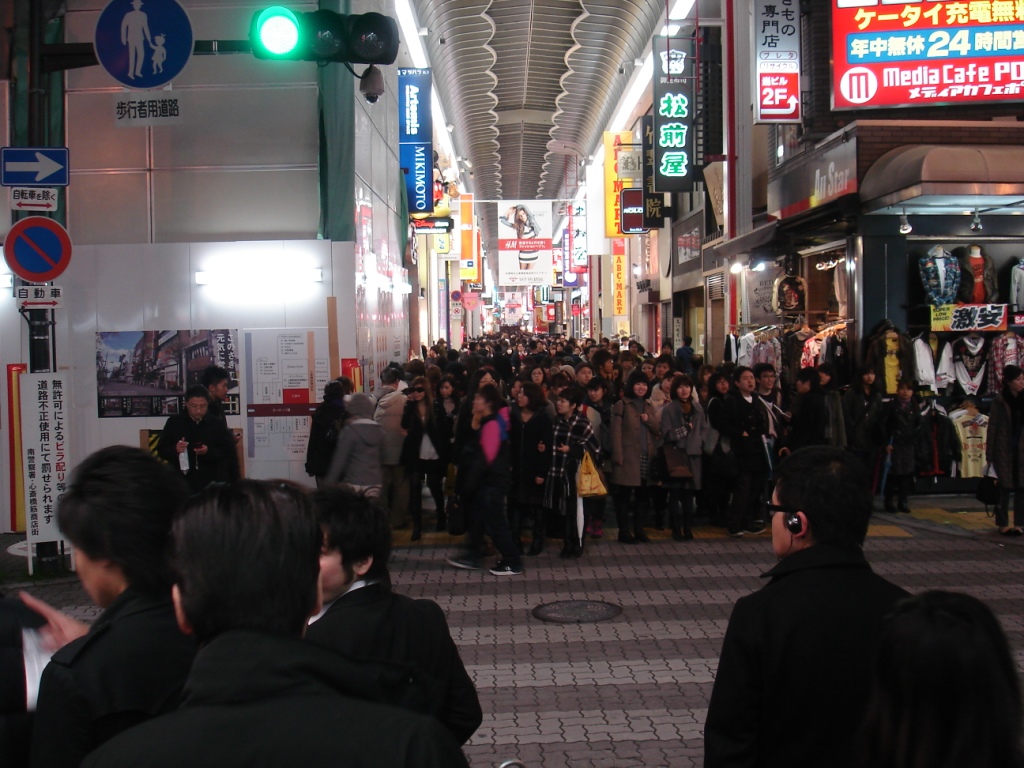 Photos from Japan (2010) image 52