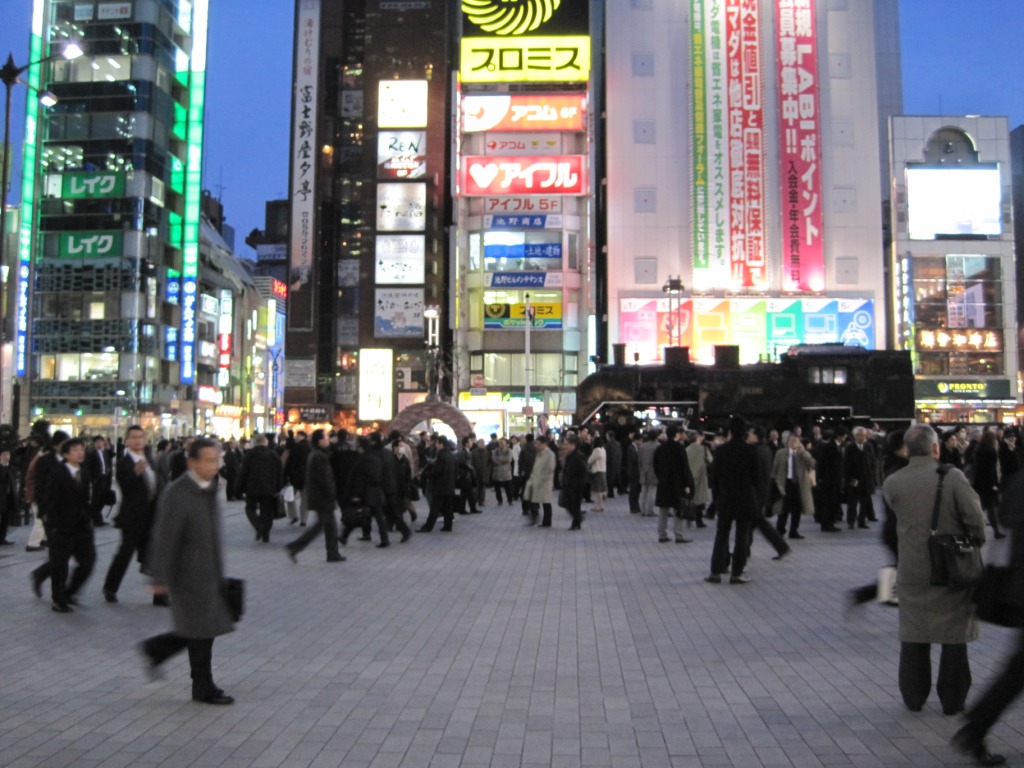 Photos from Japan (2010) image 13