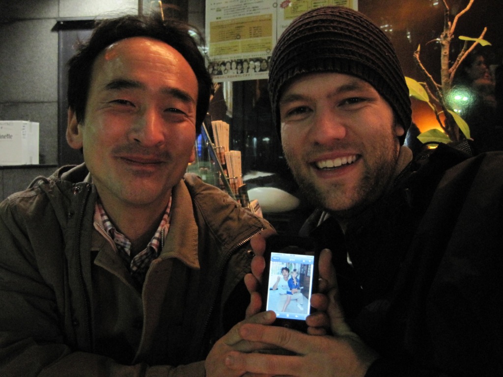 Photos from Japan (2010) image 5