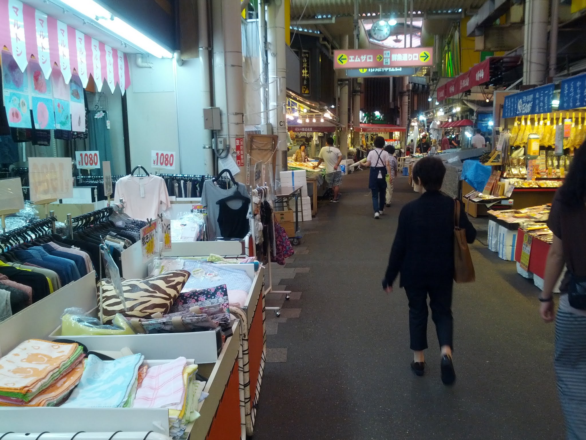 Photos from Japan (2014) image 27
