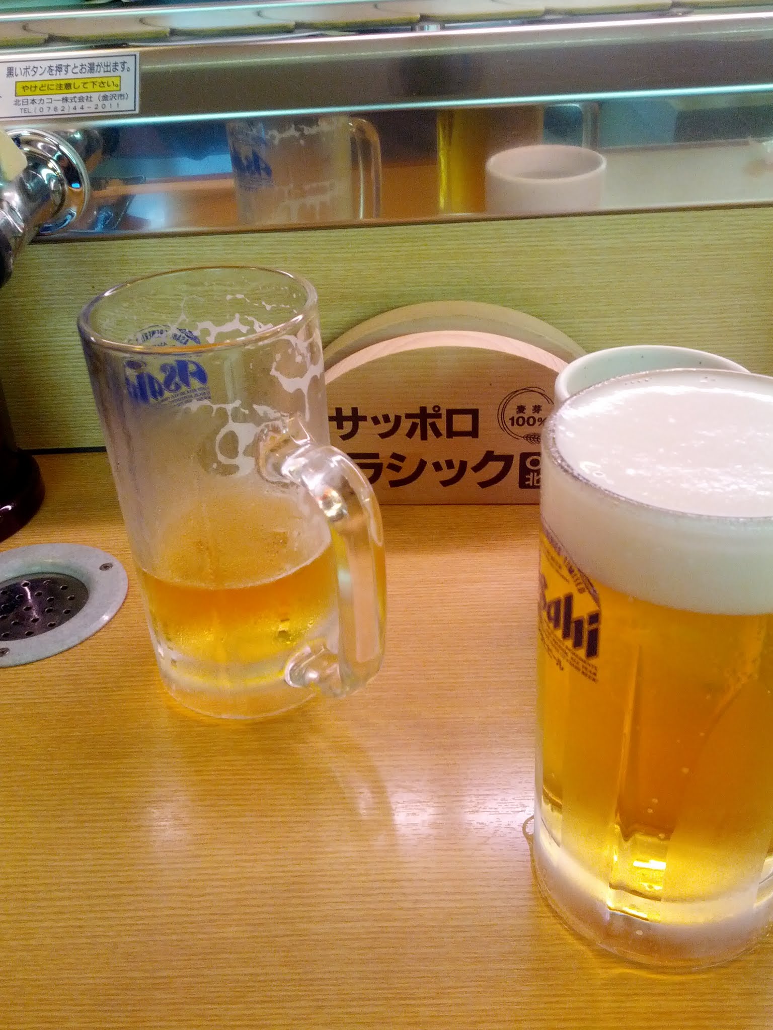 Photos from Japan (2014) image 1